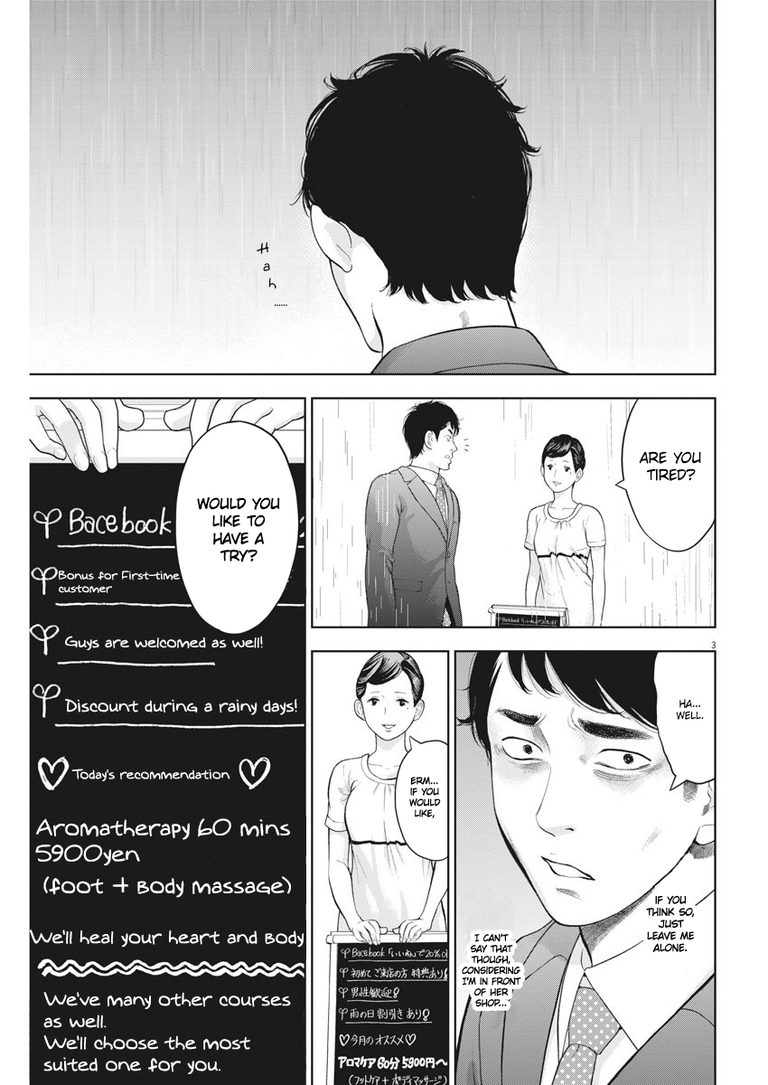 Gaishu-Isshoku chapter 20 page 3