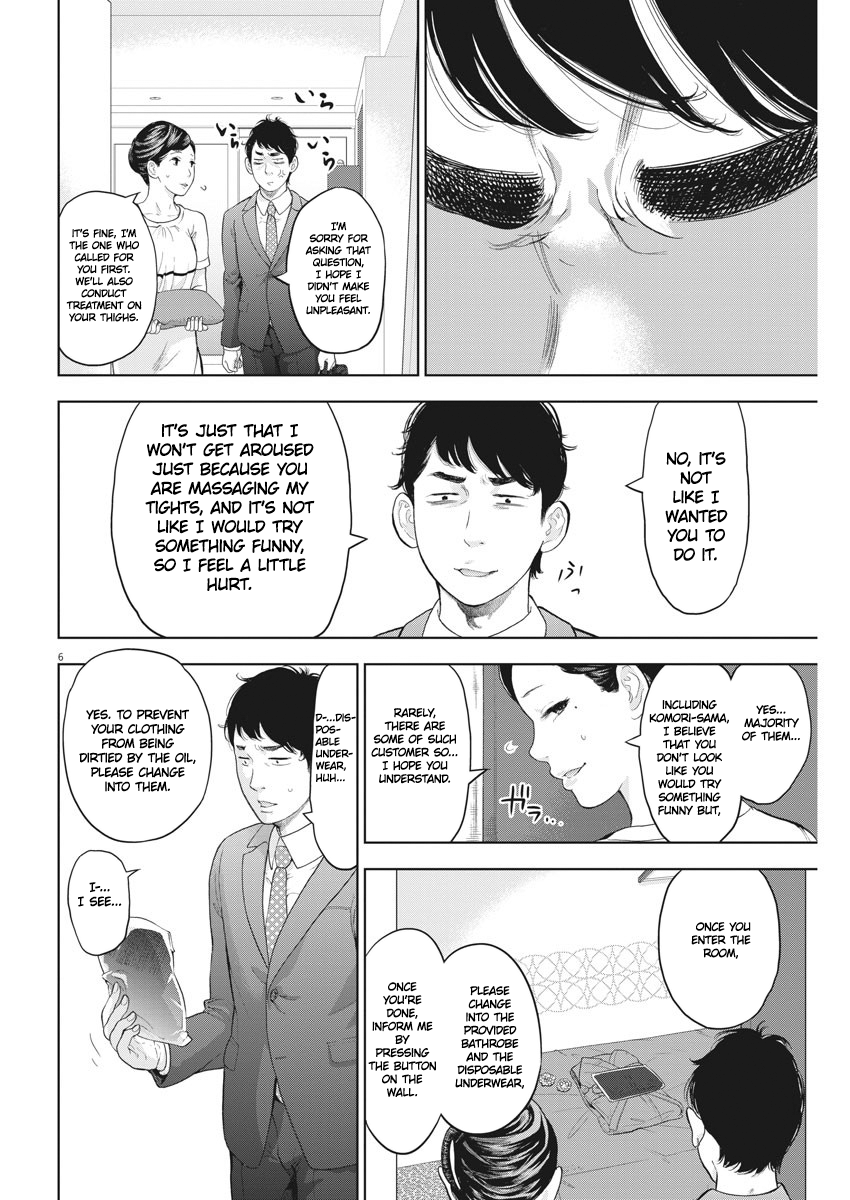 Gaishu-Isshoku chapter 20 page 6