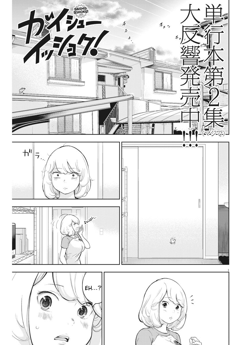 Gaishu-Isshoku chapter 21 page 1
