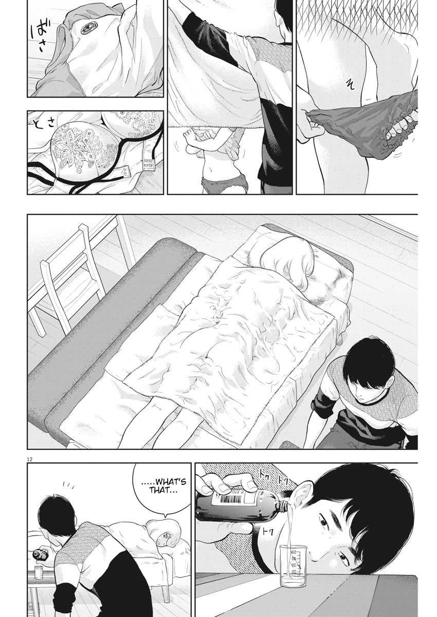 Gaishu-Isshoku chapter 21 page 12