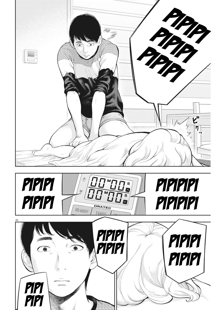 Gaishu-Isshoku chapter 21 page 20