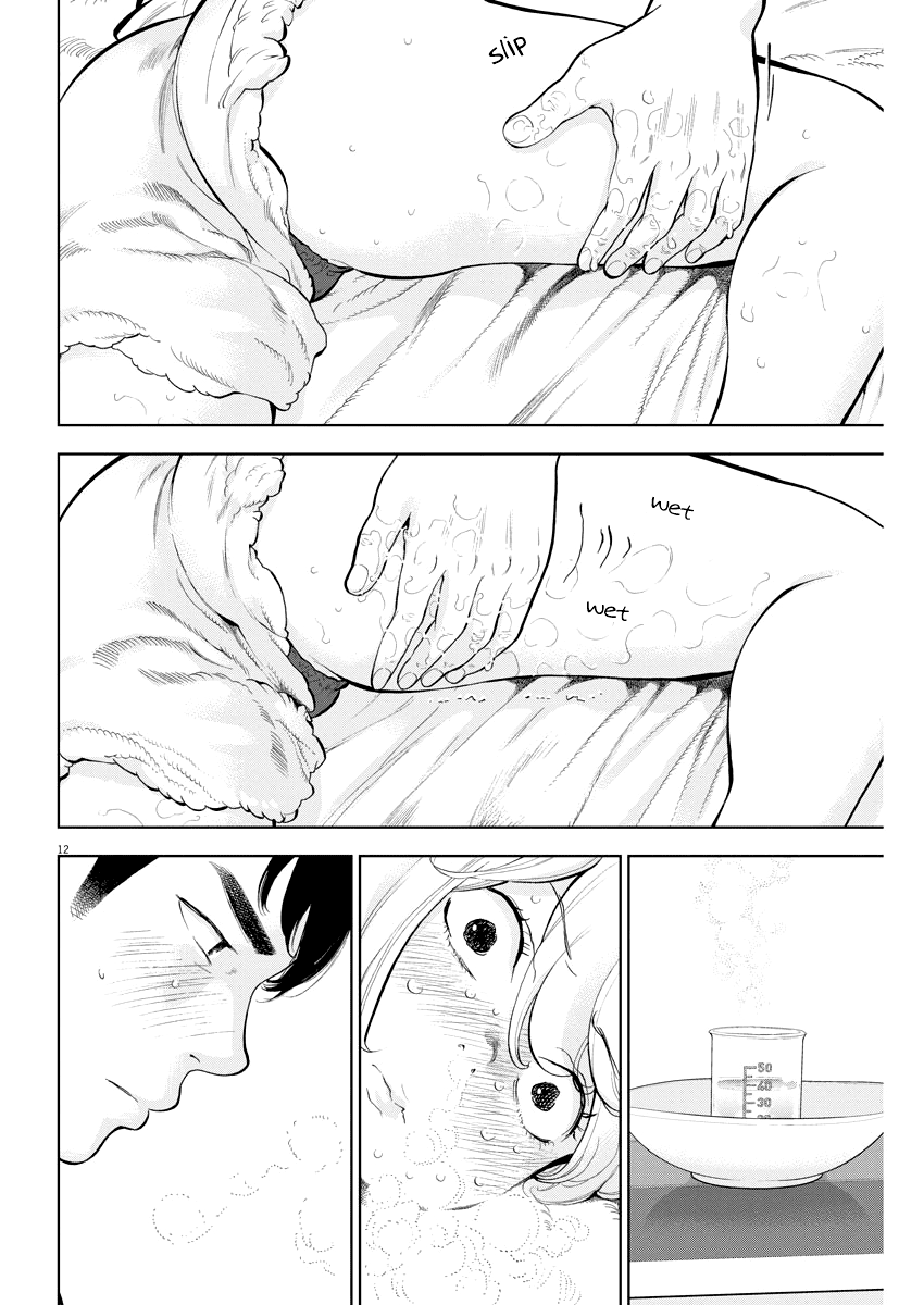 Gaishu-Isshoku chapter 23 page 12