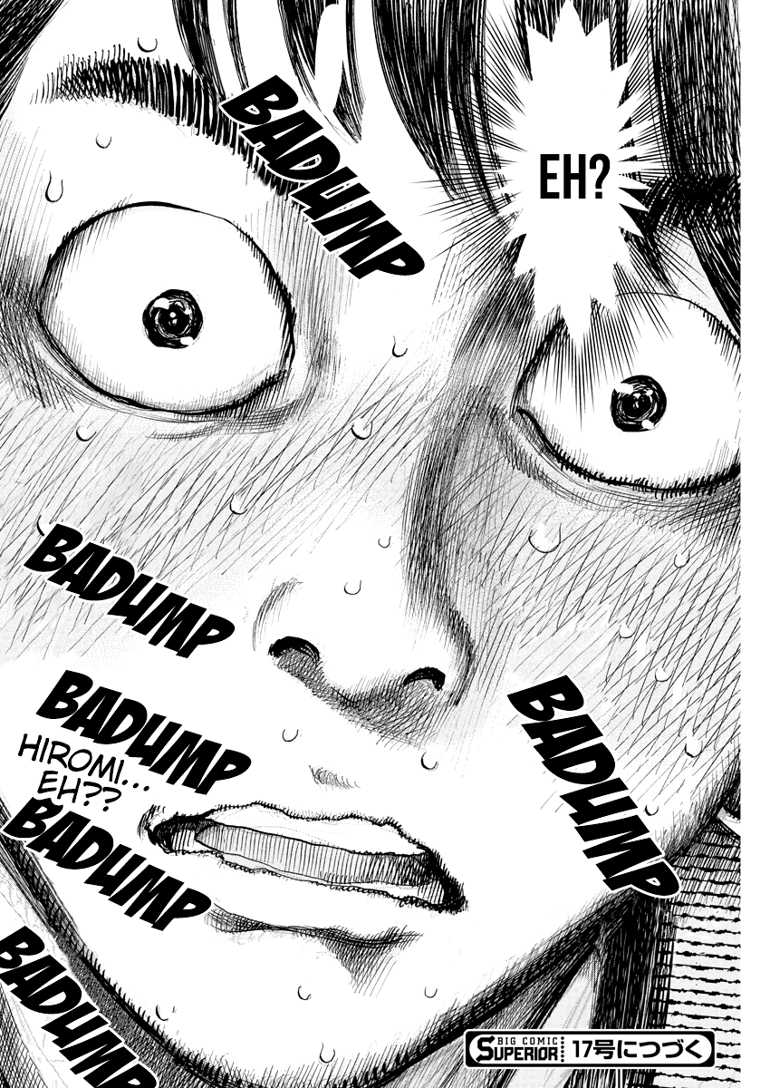 Gaishu-Isshoku chapter 23 page 24