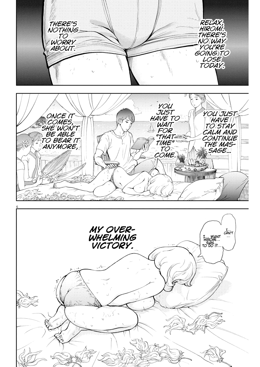 Gaishu-Isshoku chapter 23 page 6