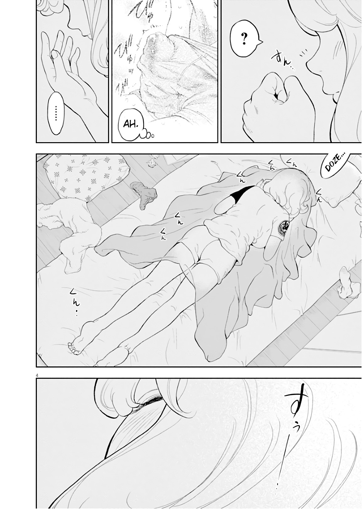 Gaishu-Isshoku chapter 26.5 page 4