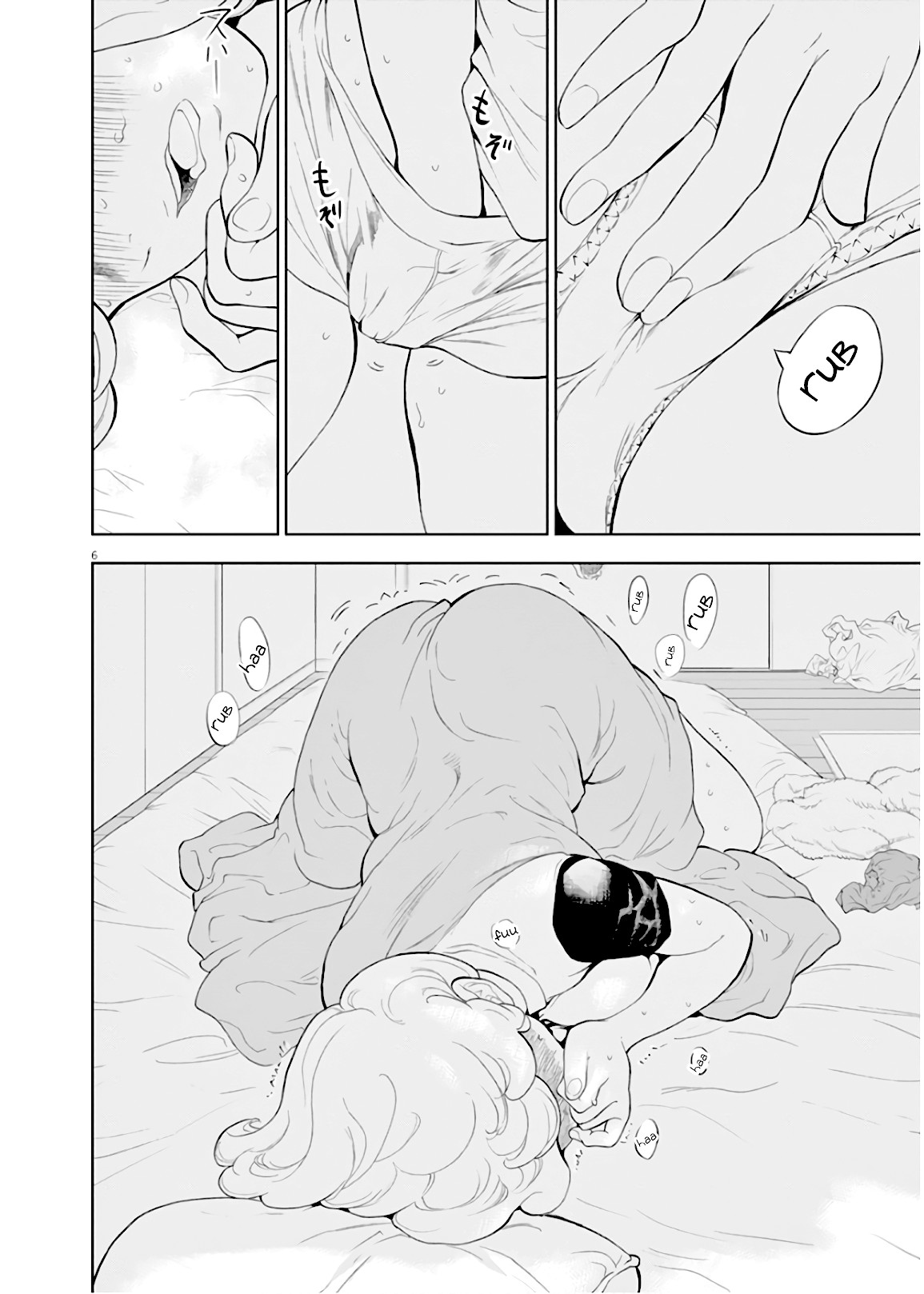 Gaishu-Isshoku chapter 26.5 page 6