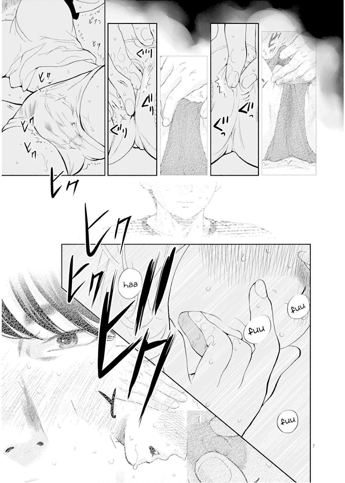 Gaishu-Isshoku chapter 26.5 page 7