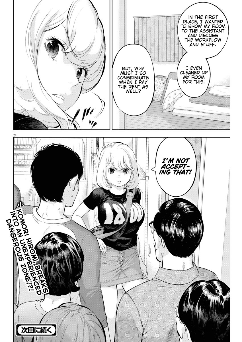 Gaishu-Isshoku chapter 28 page 24