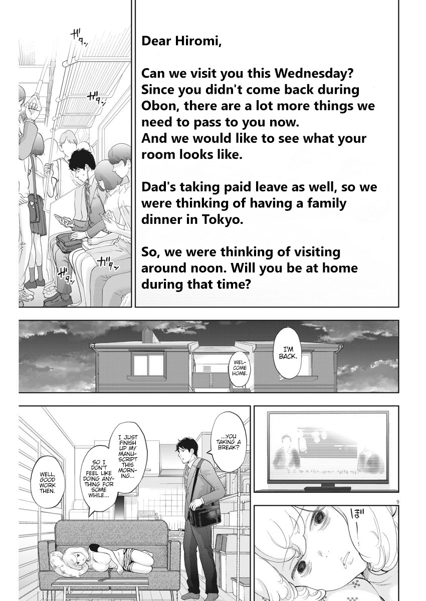 Gaishu-Isshoku chapter 28 page 9