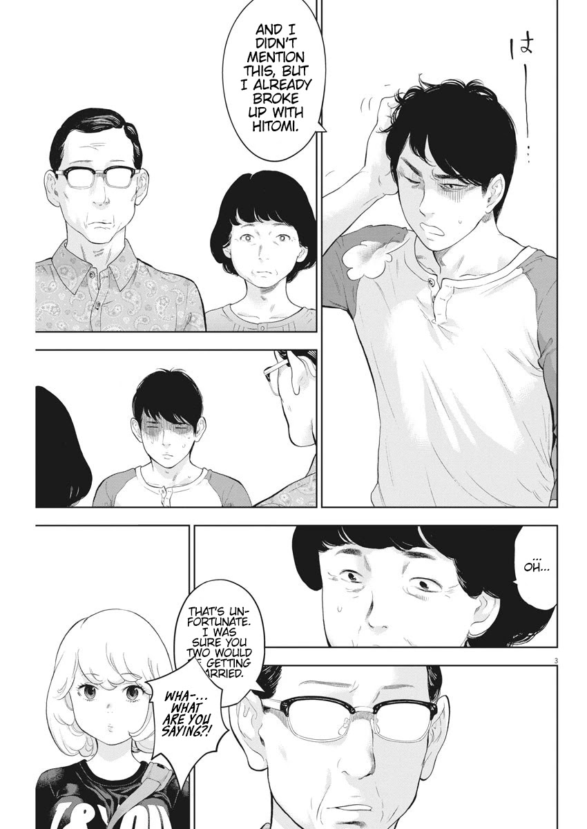 Gaishu-Isshoku chapter 29 page 3