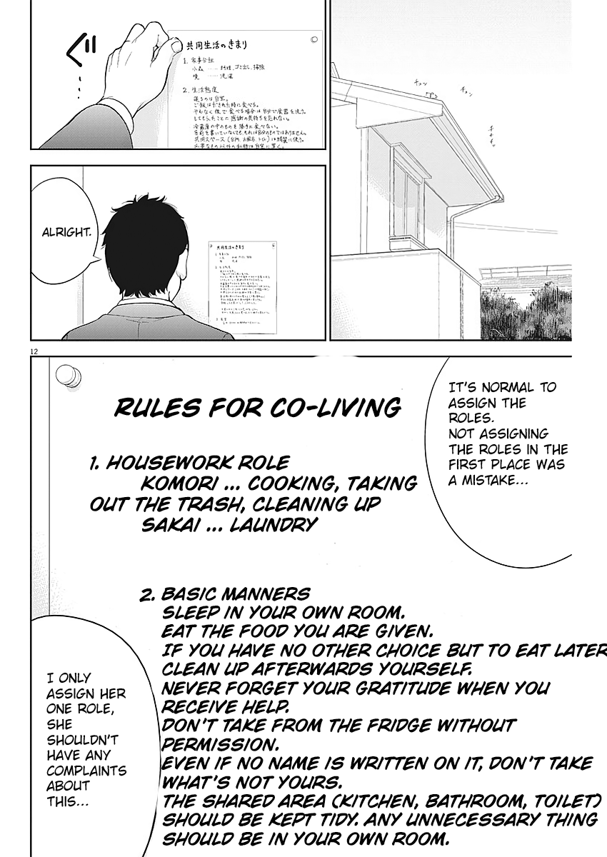 Gaishu-Isshoku chapter 3 page 12