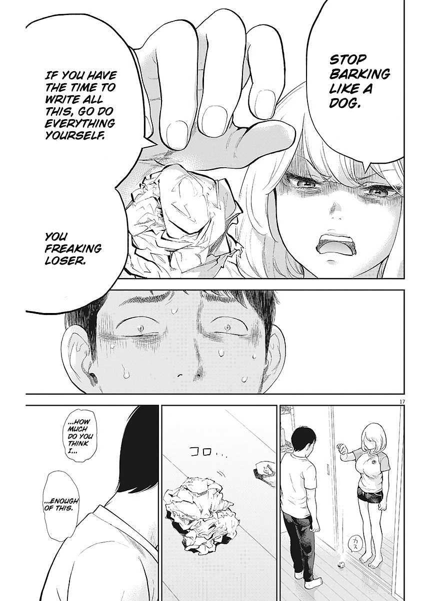 Gaishu-Isshoku chapter 3 page 17