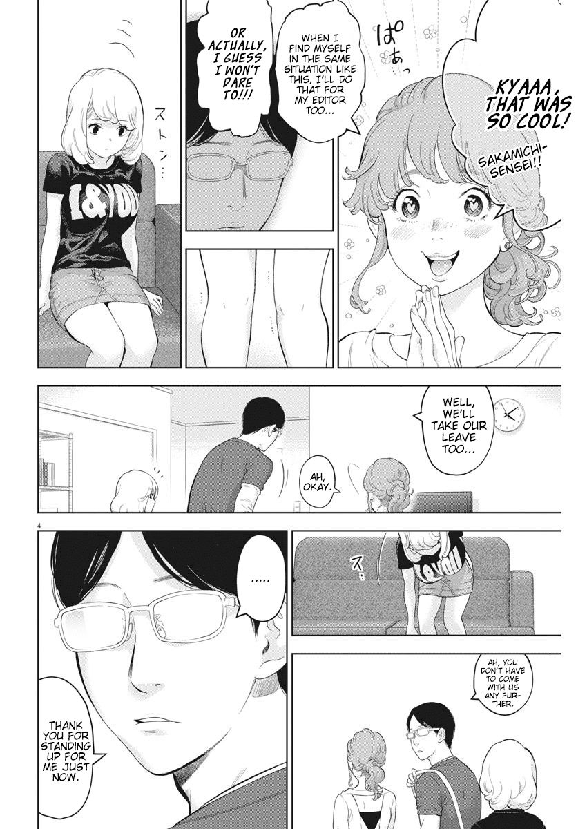 Gaishu-Isshoku chapter 30 page 4
