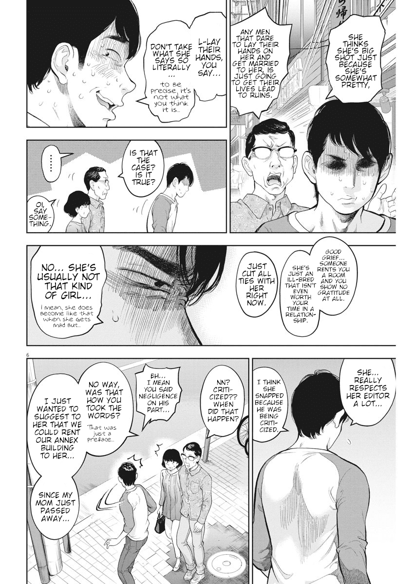 Gaishu-Isshoku chapter 30 page 6