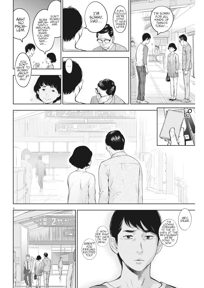 Gaishu-Isshoku chapter 30 page 8