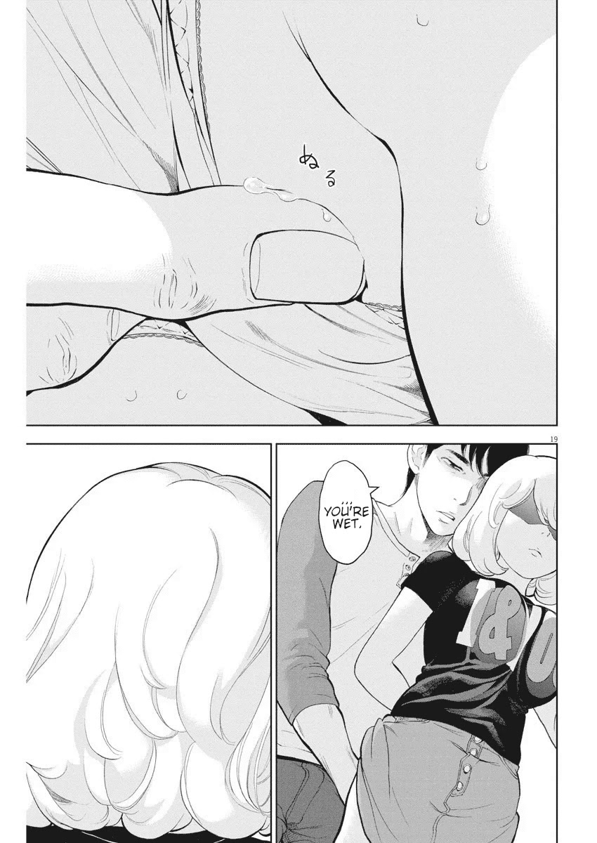 Gaishu-Isshoku chapter 31 page 17