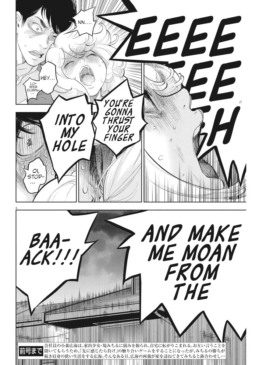 Gaishu-Isshoku chapter 31 page 6