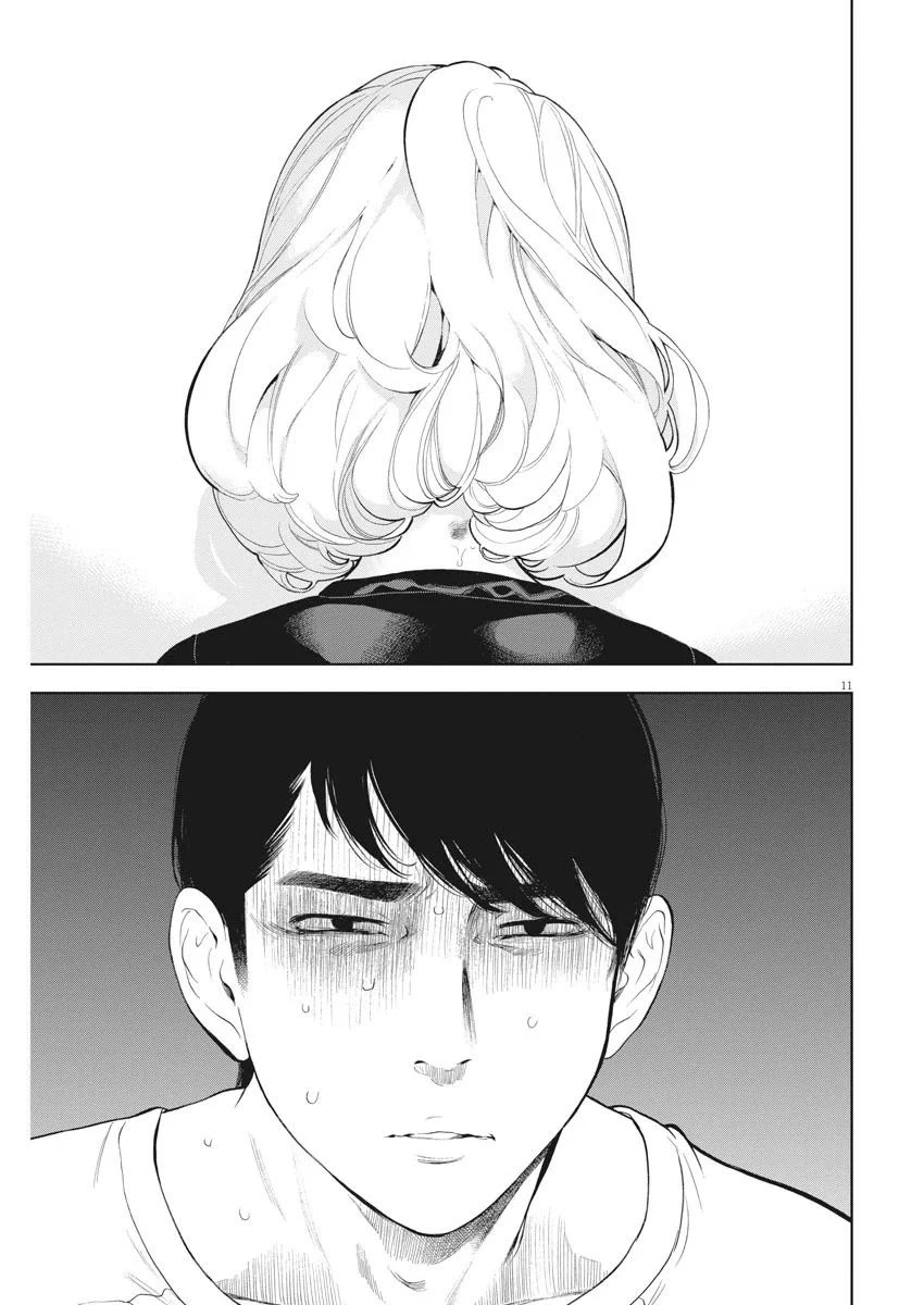 Gaishu-Isshoku chapter 32 page 12