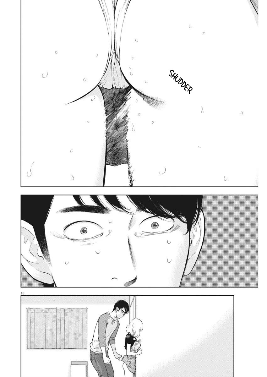 Gaishu-Isshoku chapter 32 page 17