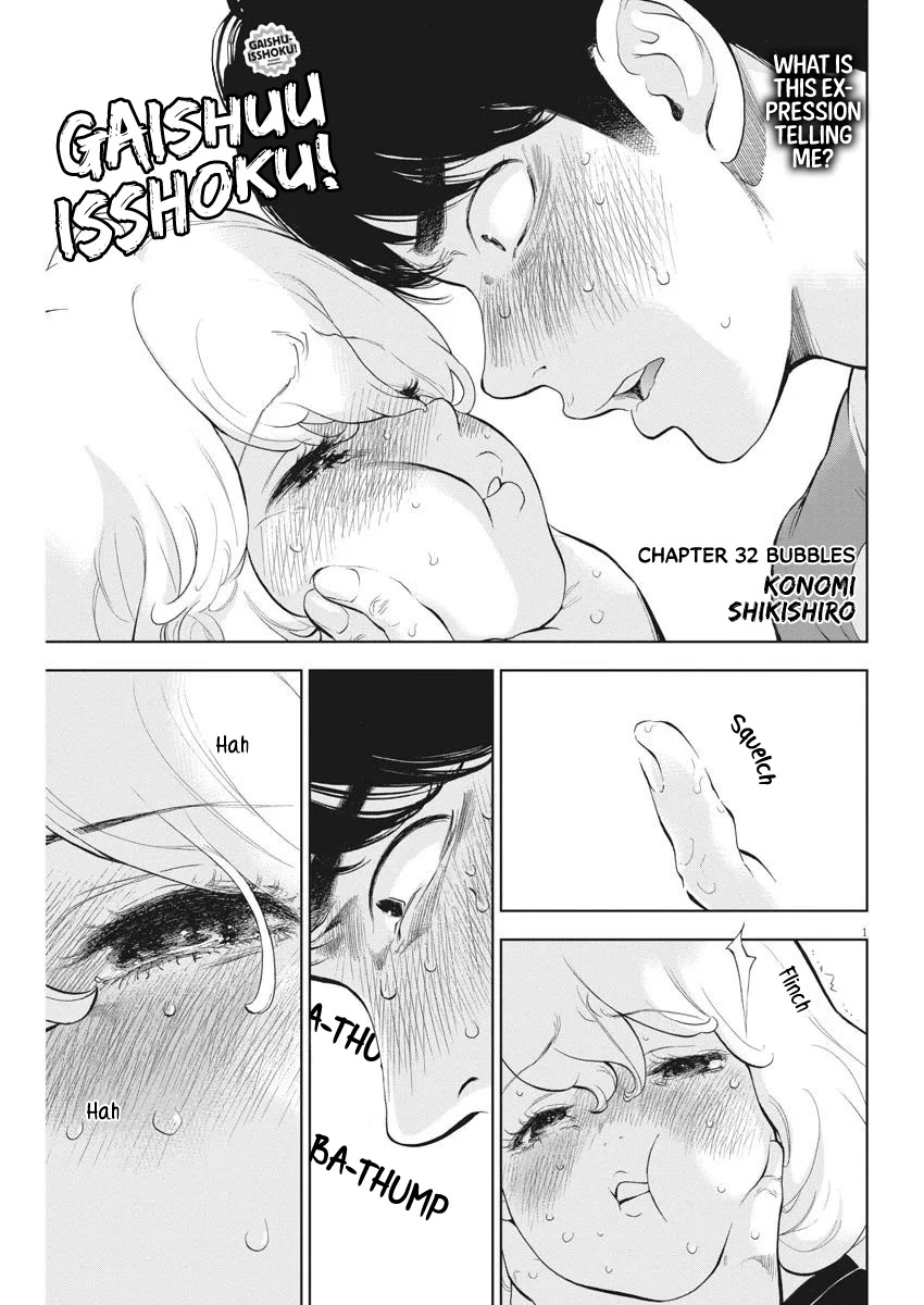 Gaishu-Isshoku chapter 33 page 2