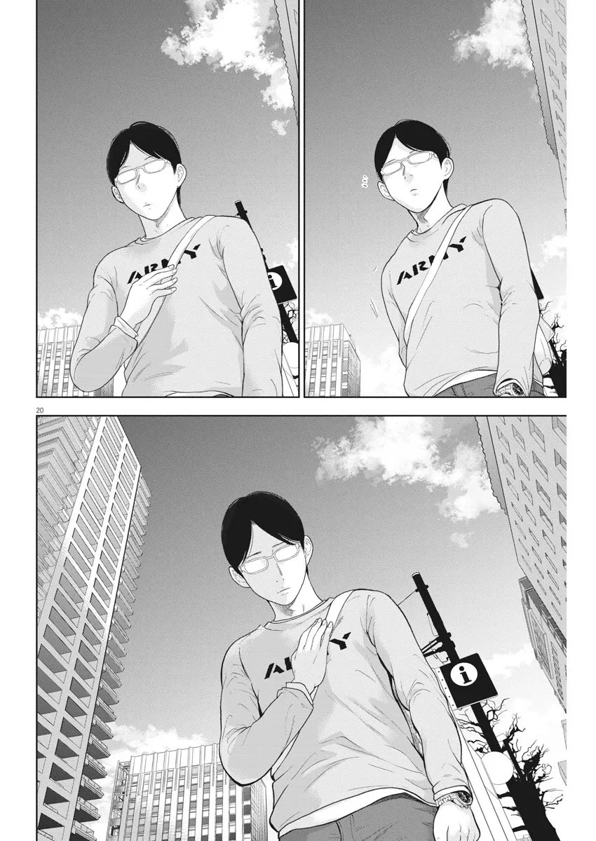 Gaishu-Isshoku chapter 34 page 21