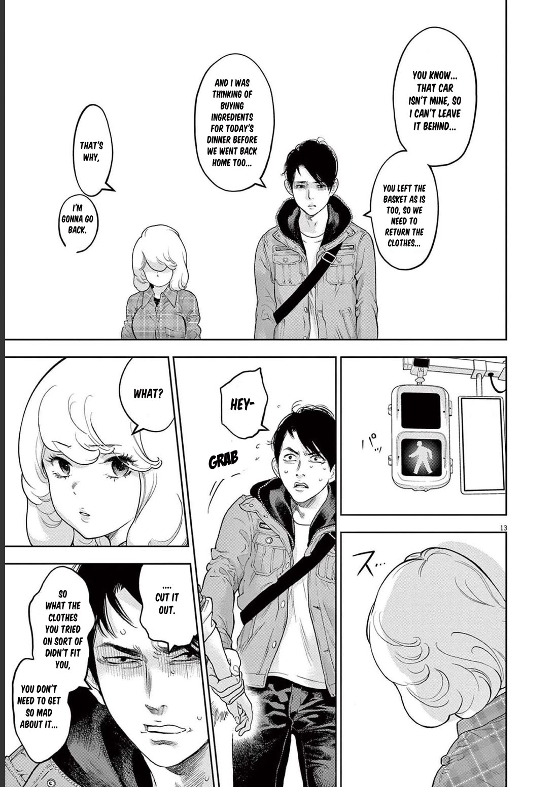 Gaishu-Isshoku chapter 36 page 13