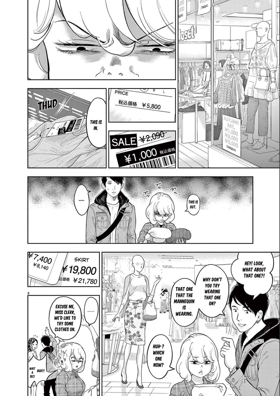 Gaishu-Isshoku chapter 36 page 8