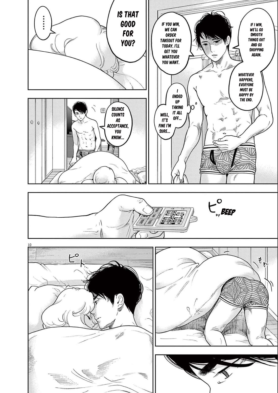 Gaishu-Isshoku chapter 37 page 10