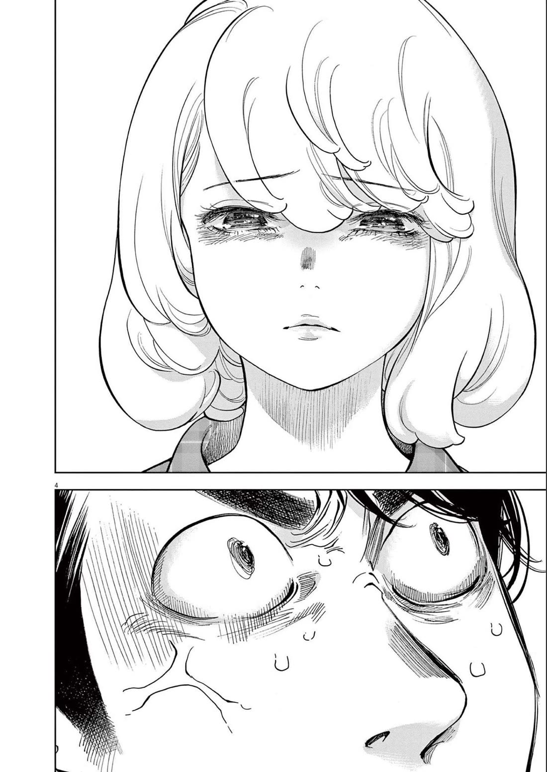 Gaishu-Isshoku chapter 37 page 4