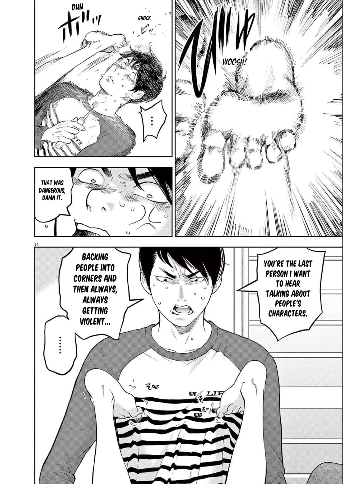 Gaishu-Isshoku chapter 39 page 14