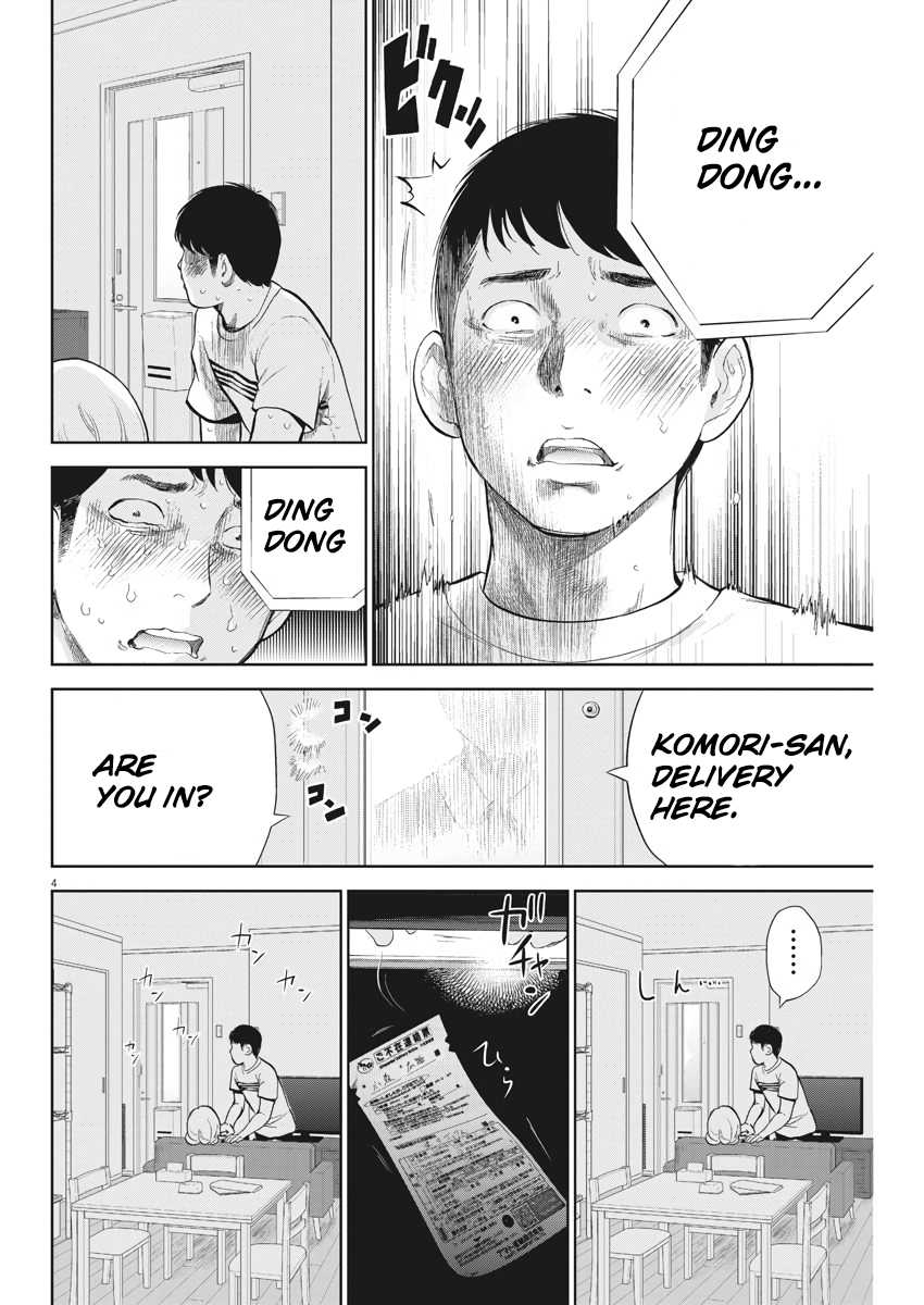 Gaishu-Isshoku chapter 4 page 4