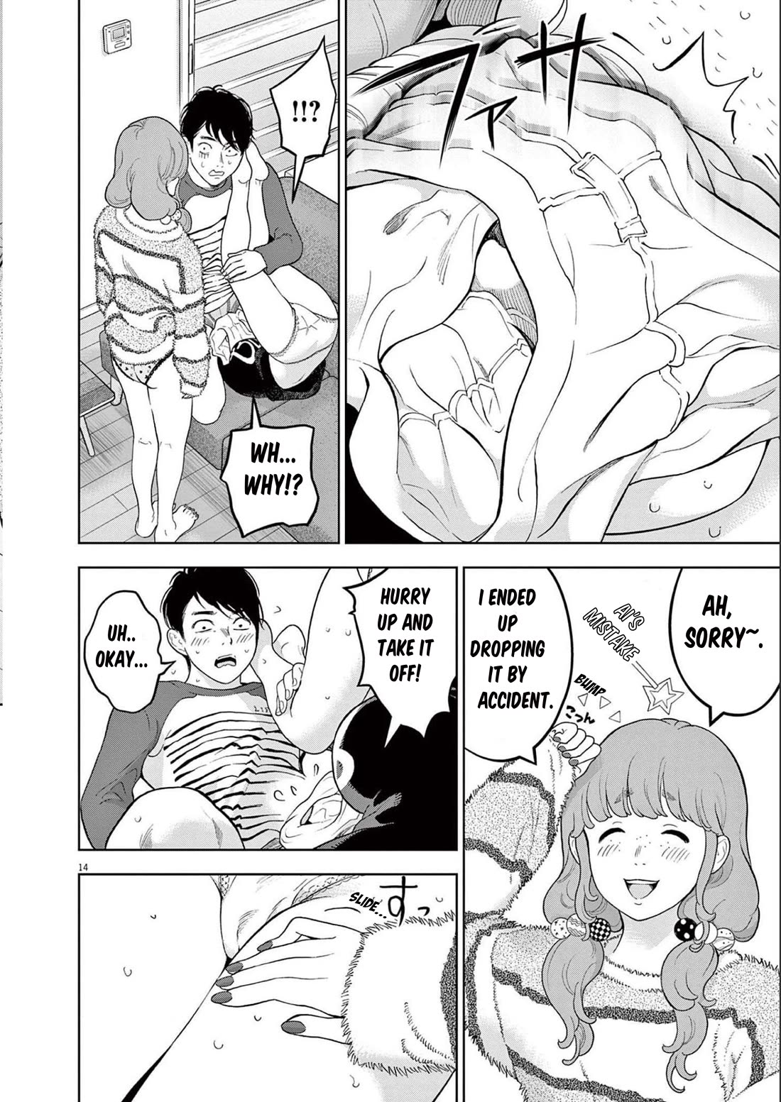 Gaishu-Isshoku chapter 41 page 14