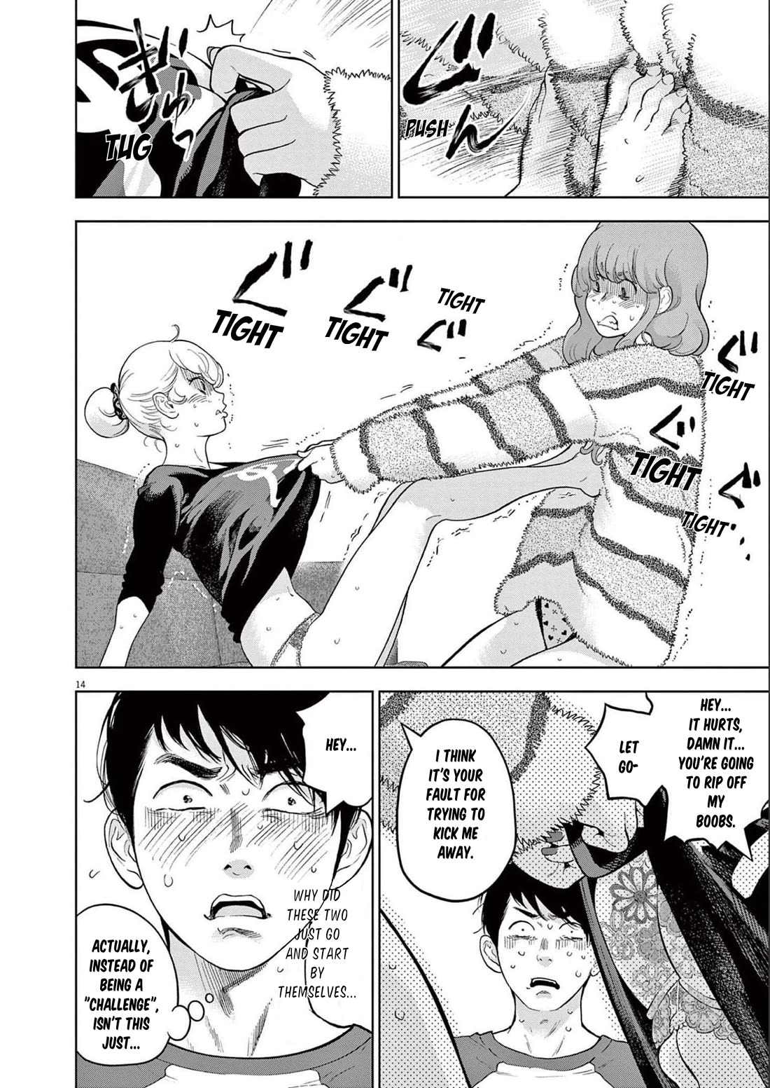 Gaishu-Isshoku chapter 42 page 14