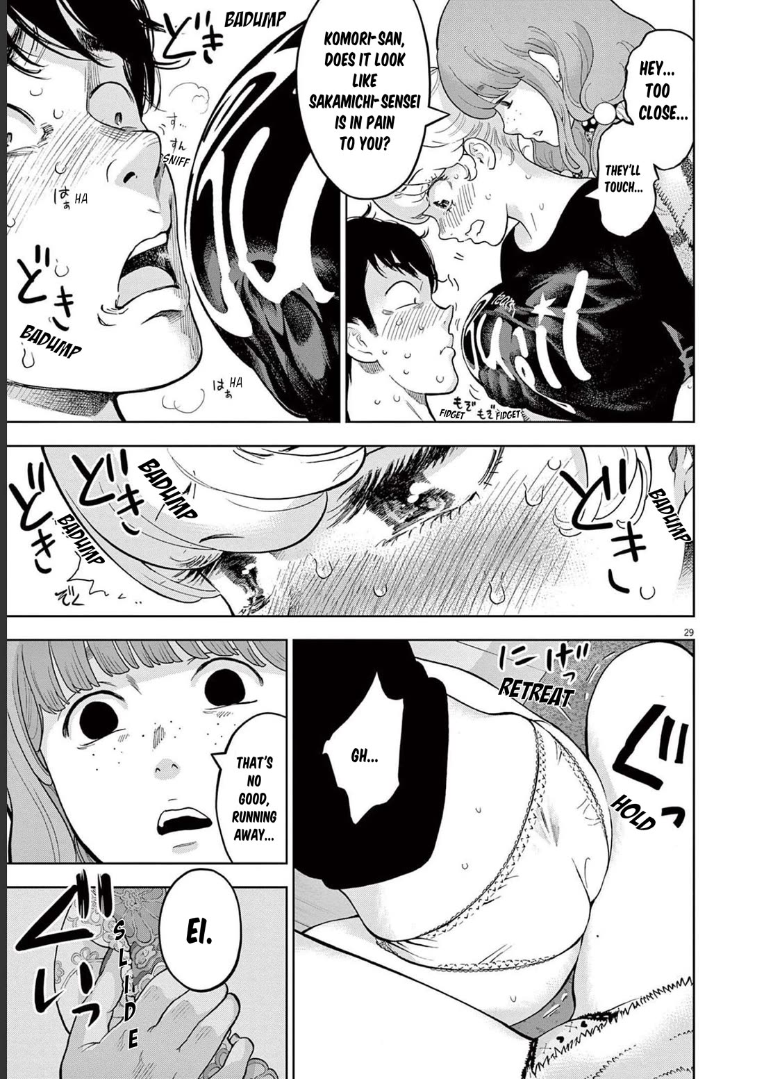 Gaishu-Isshoku chapter 42 page 29