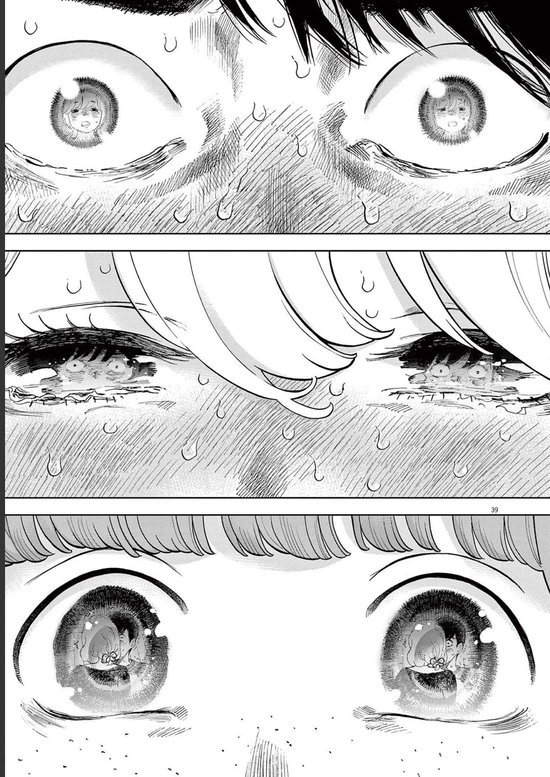 Gaishu-Isshoku chapter 42 page 39