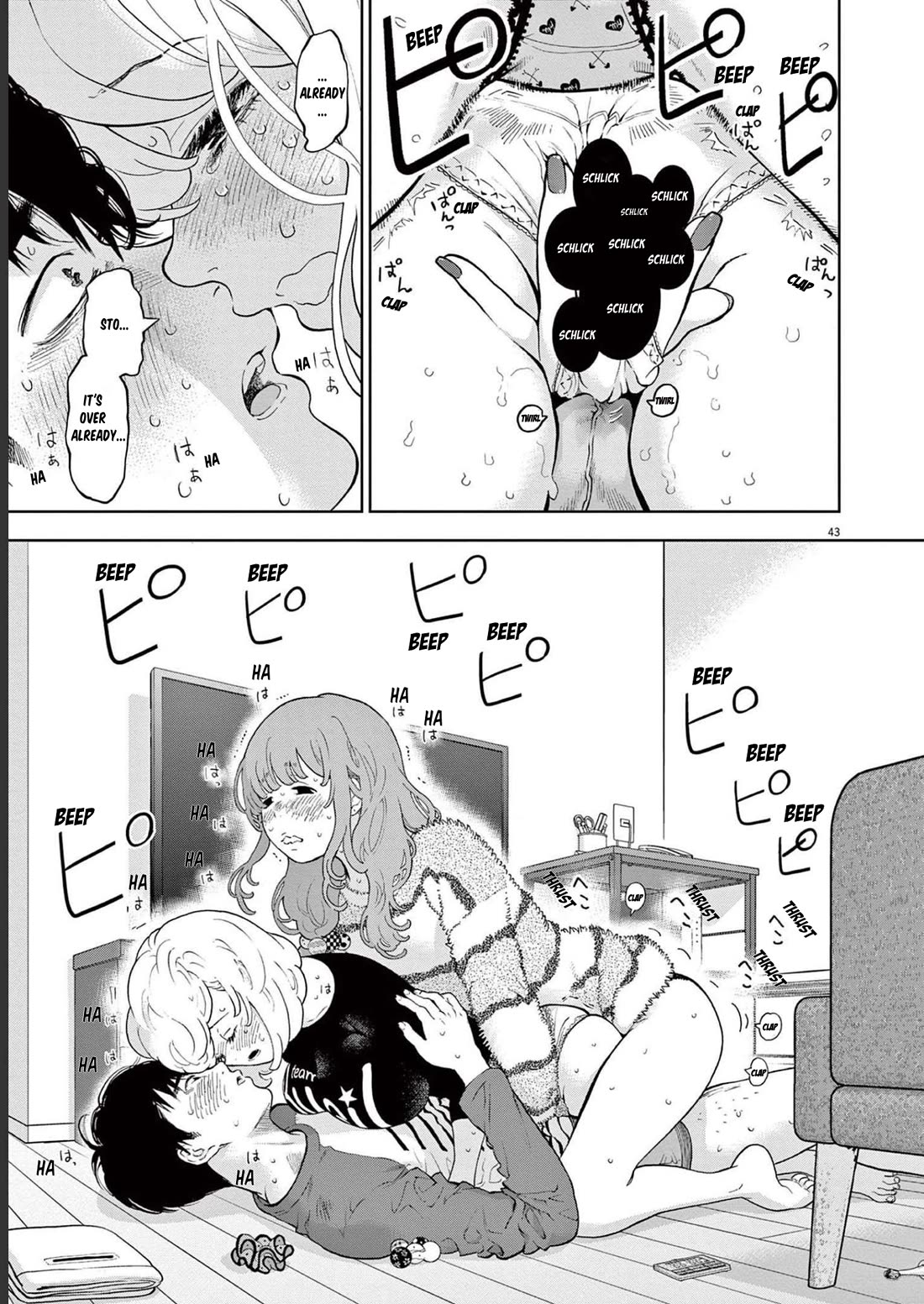 Gaishu-Isshoku chapter 42 page 43