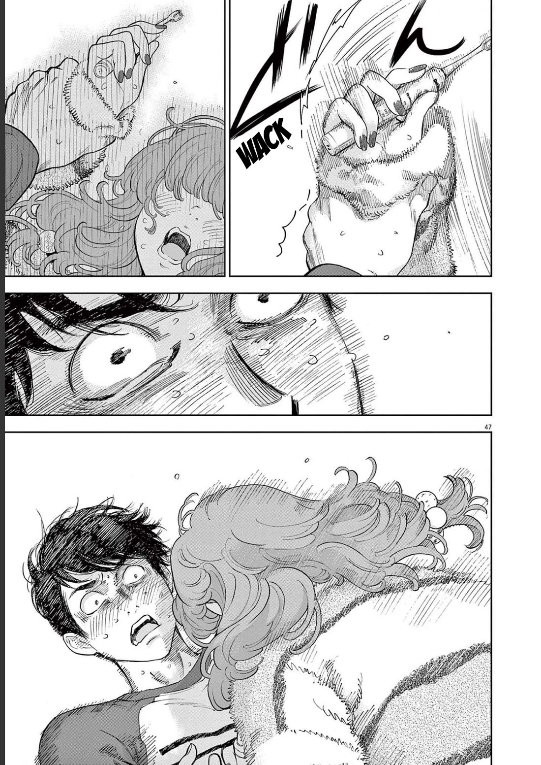 Gaishu-Isshoku chapter 42 page 47