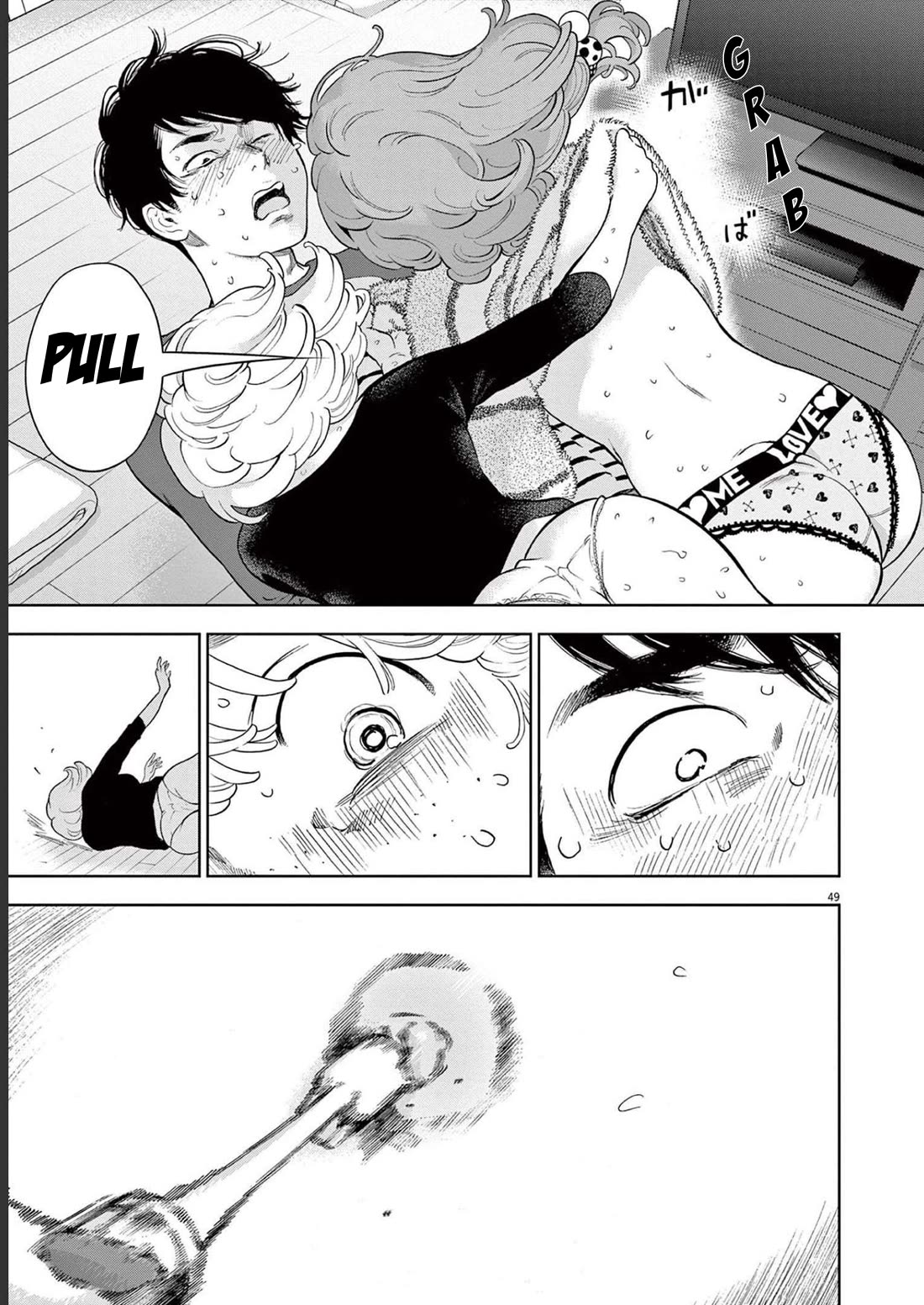 Gaishu-Isshoku chapter 42 page 49