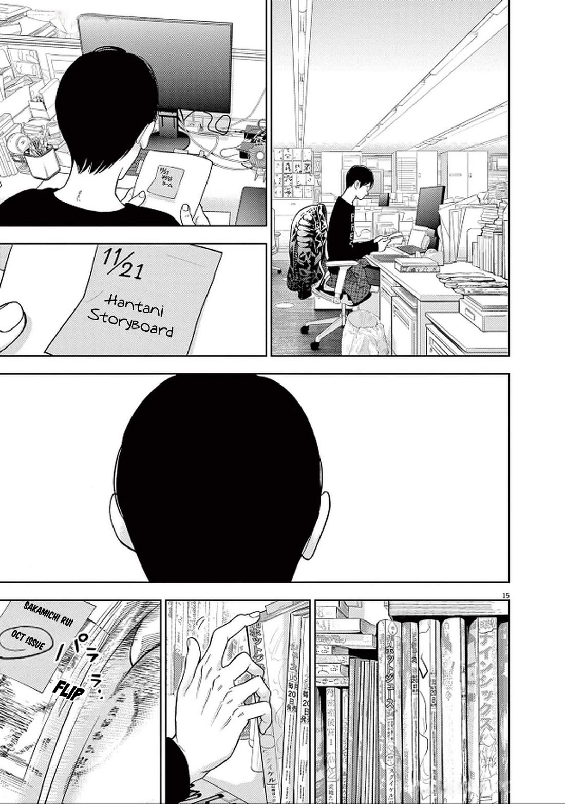 Gaishu-Isshoku chapter 44 page 18