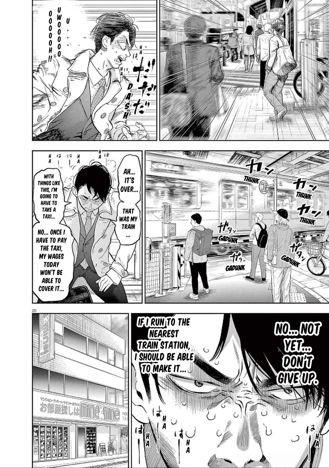 Gaishu-Isshoku chapter 44 page 23