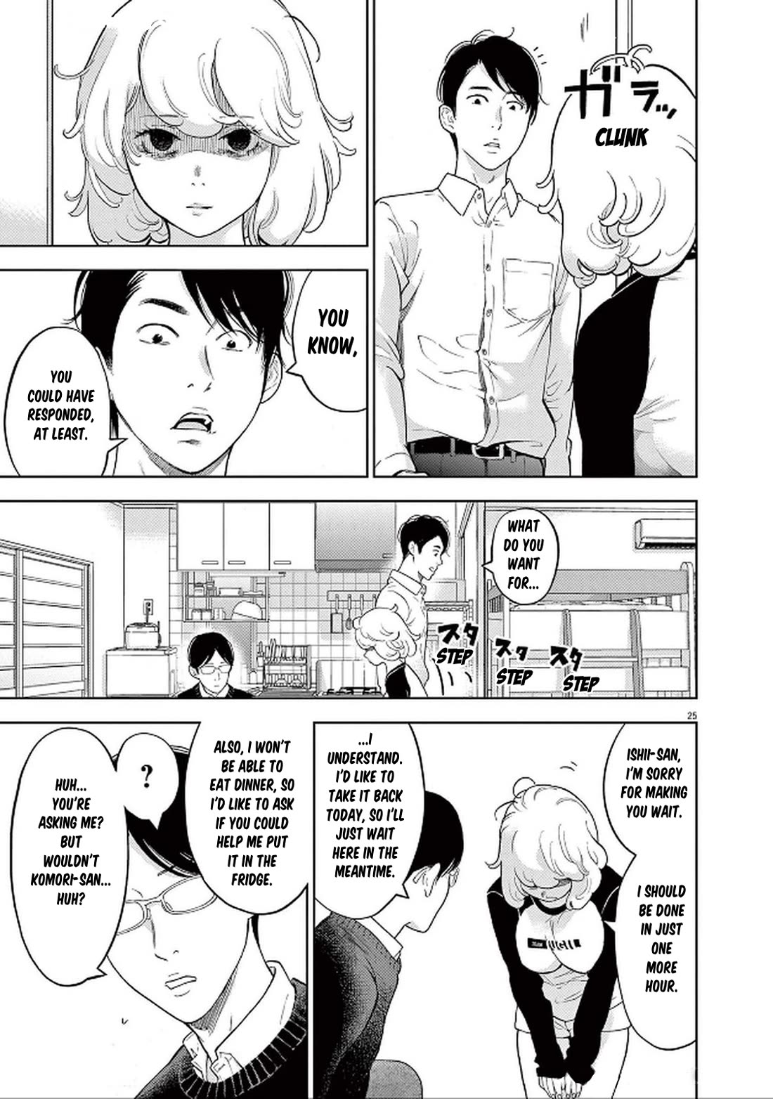 Gaishu-Isshoku chapter 44 page 28