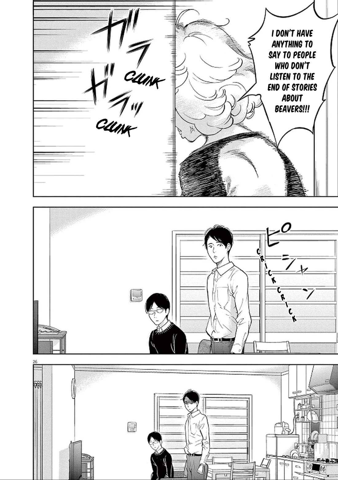 Gaishu-Isshoku chapter 44 page 29