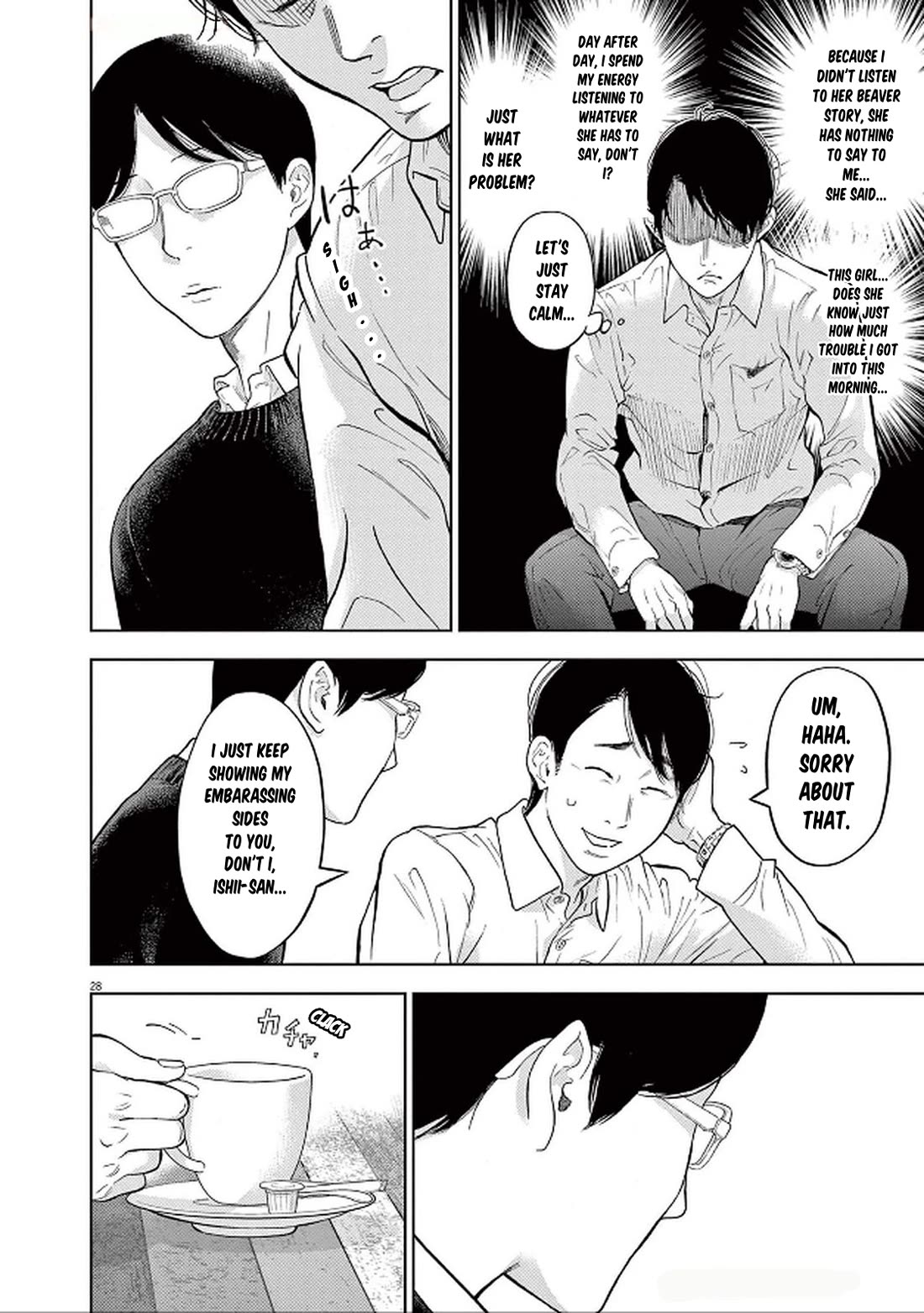 Gaishu-Isshoku chapter 44 page 31