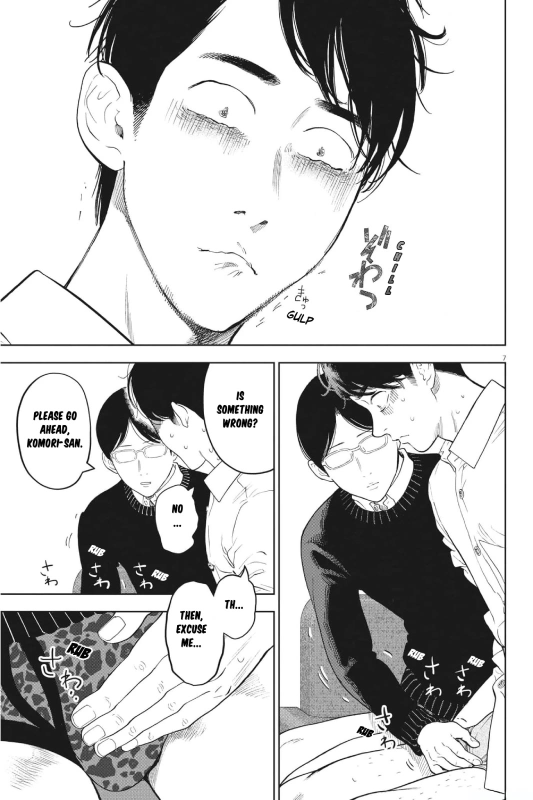 Gaishu-Isshoku chapter 45 page 7