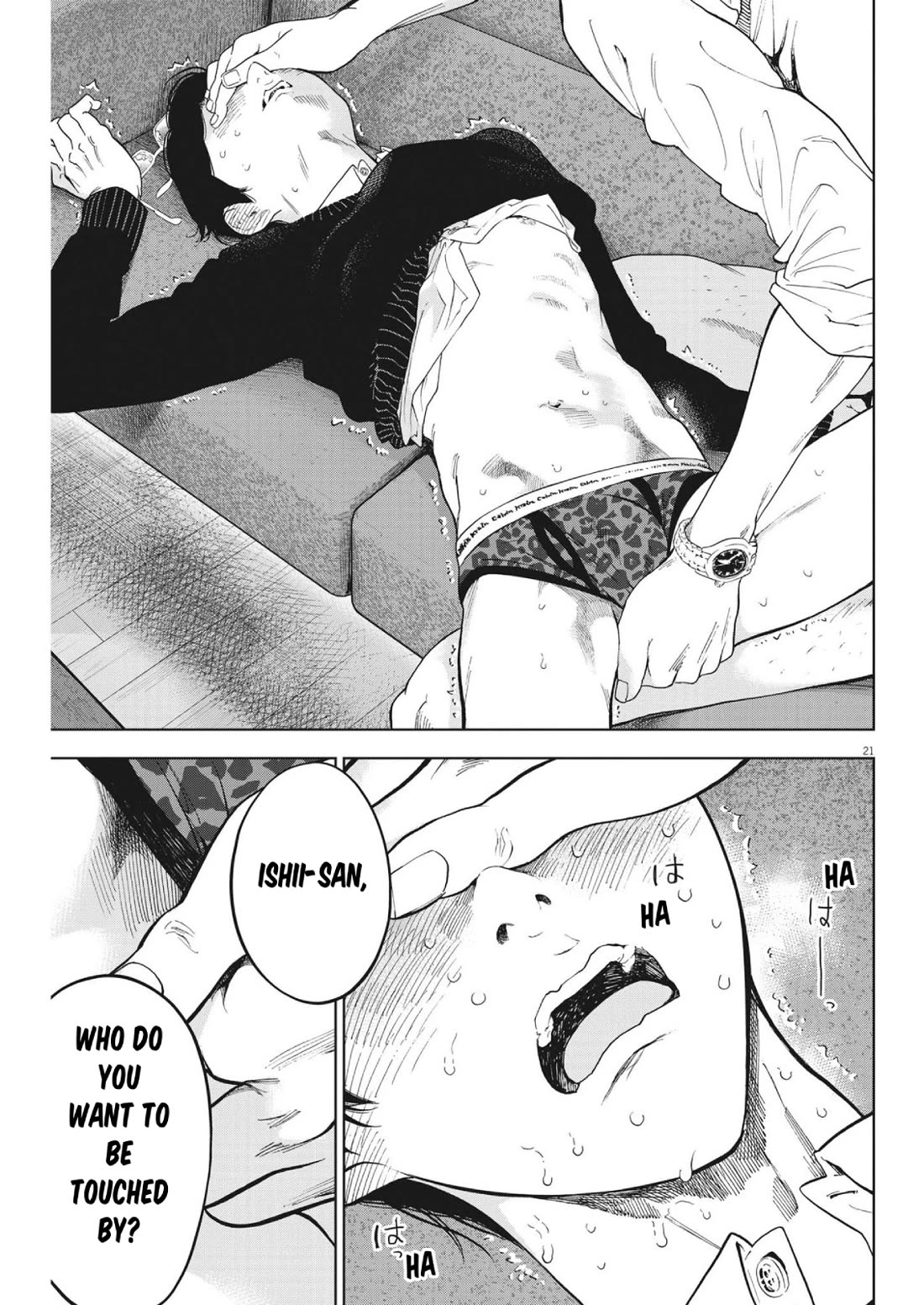 Gaishu-Isshoku chapter 46 page 21