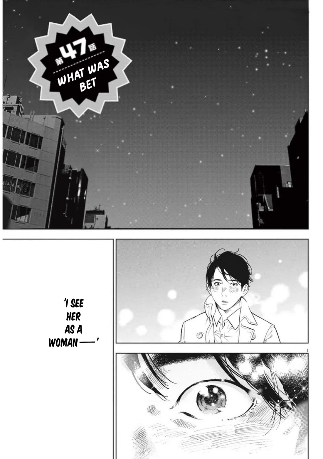 Gaishu-Isshoku chapter 47 page 1