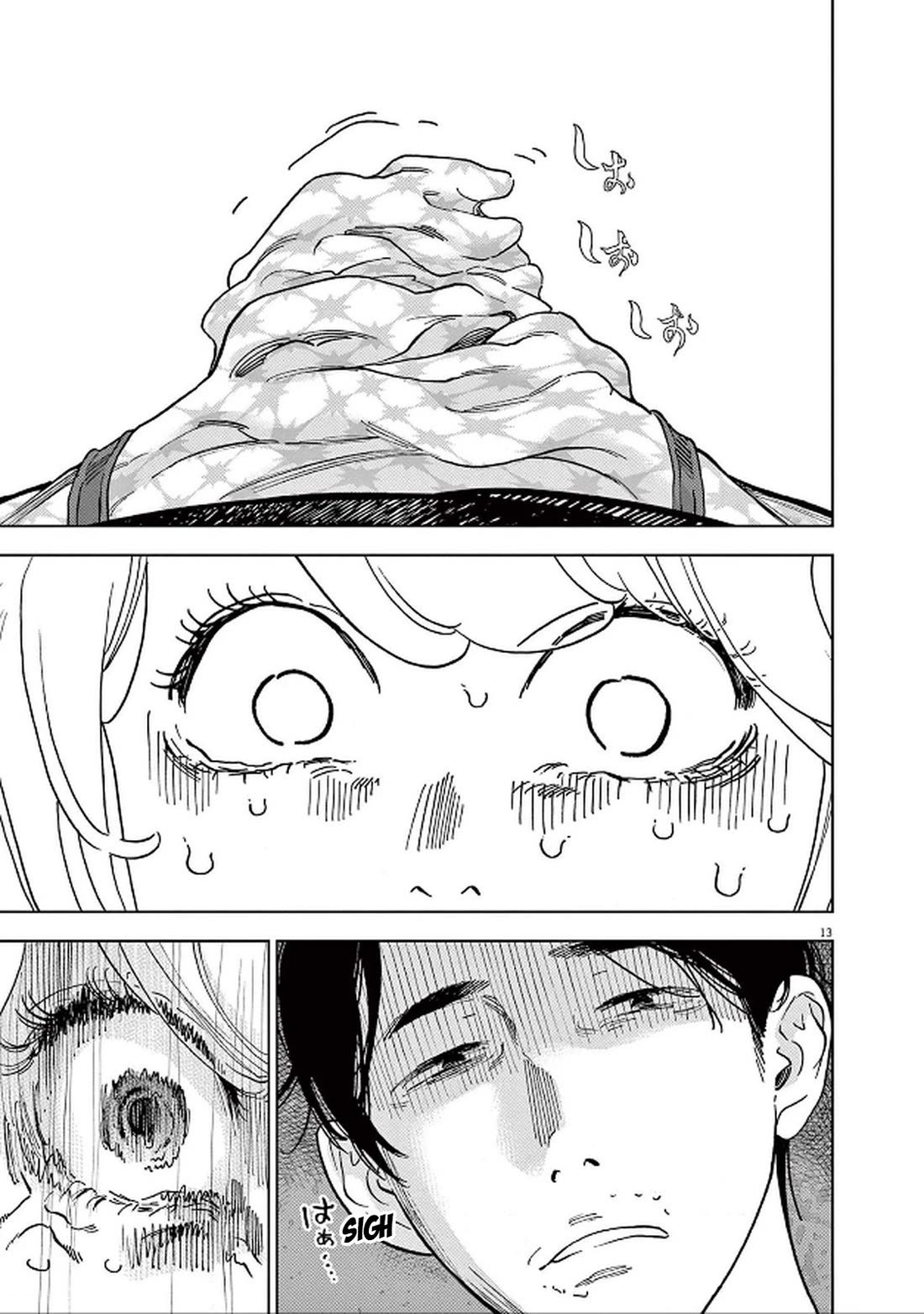 Gaishu-Isshoku chapter 49 page 13