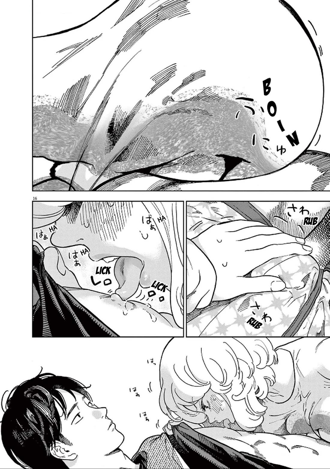 Gaishu-Isshoku chapter 49 page 16