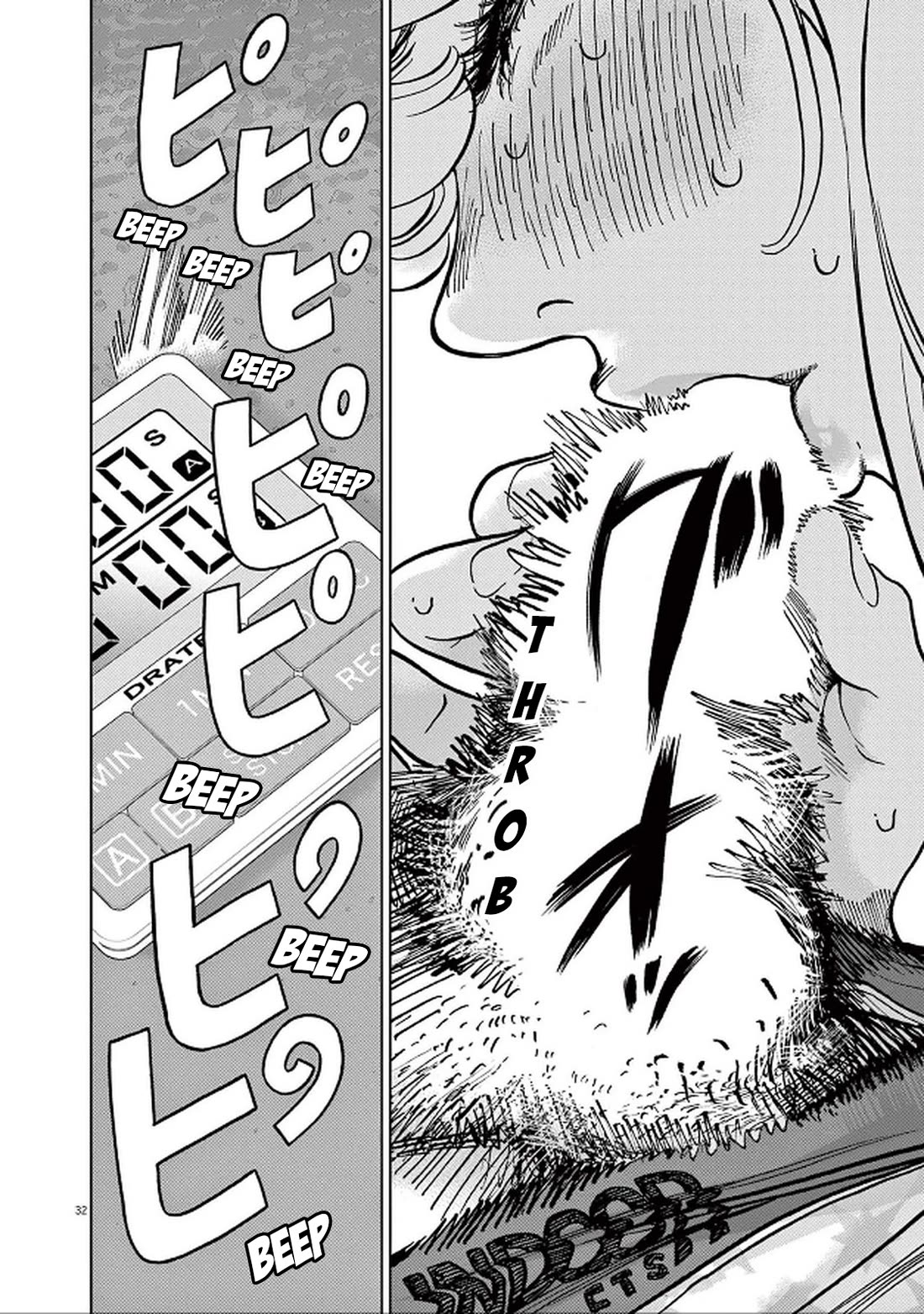 Gaishu-Isshoku chapter 49 page 32