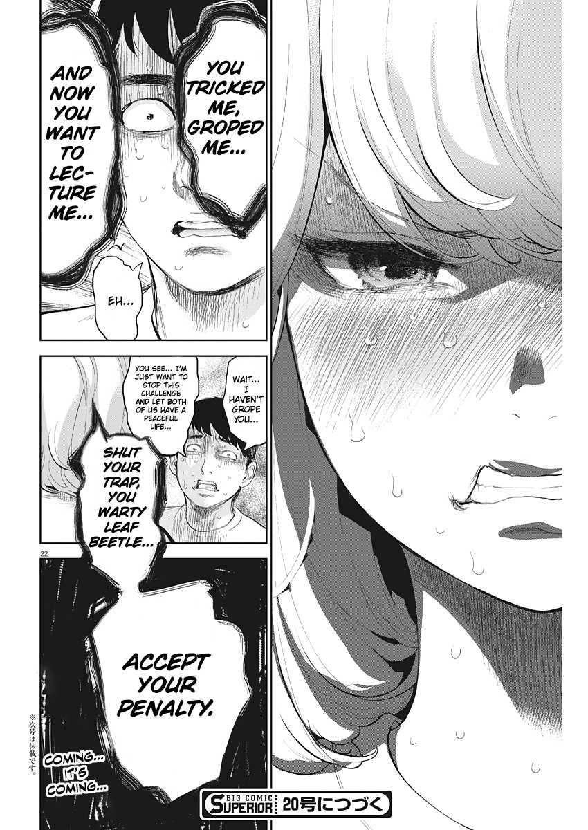 Gaishu-Isshoku chapter 5 page 22